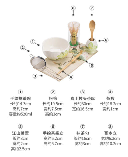 1-8PCS Hand Drawn Flowers Matcha Tea Set Japanese Matcha Gift Box Matcha Bowl Baibenli Tea Bowl Whisk Ceramic Teaset Tool Sets